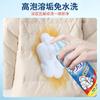 Nuevos productos recomendados chamarra de plumón agente de limpieza en seco mousse para lavar chamarra de plumón sin lavado quita manchas ropa combinación