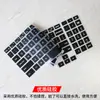 Para el portátil para juegos millet Redmi G, esta película protectora para teclado de 16,1 pulgadas cubierta roja de arroz redmig