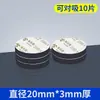 Parches adhesivos magnéticos, pegatinas magnéticas suaves redondas, imanes fotográficos adhesivos fuertes, imanes para refrigerador, materiales didácticos, pegatinas magnéticas, imanes