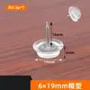 Uñas de pie de doble capa plástico muebles sofá taburete uñas de pie mesa y sillas de madera maciza elevación a prueba de humedad engrosado armario hogar pie silla