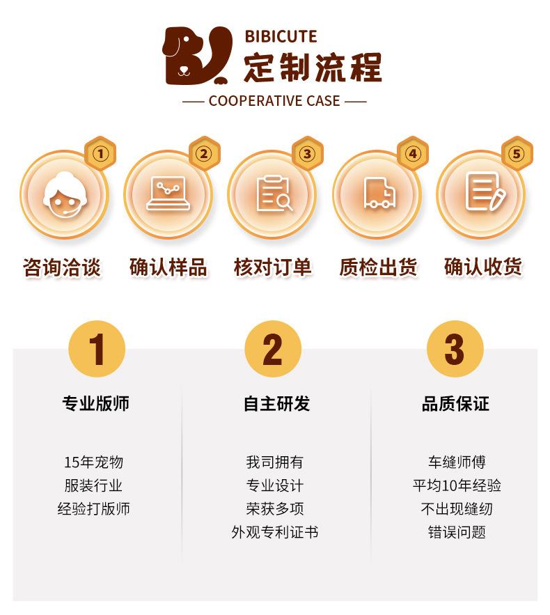 详情19-恢复的_16