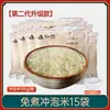 Comida de arroz instantáneo autocalentable, no necesita cocción al vapor ni cocción, paquetes de arroz instantáneo, comida rápida conveniente, arroz blanco listo para comer para dormitorios, 0% grasa