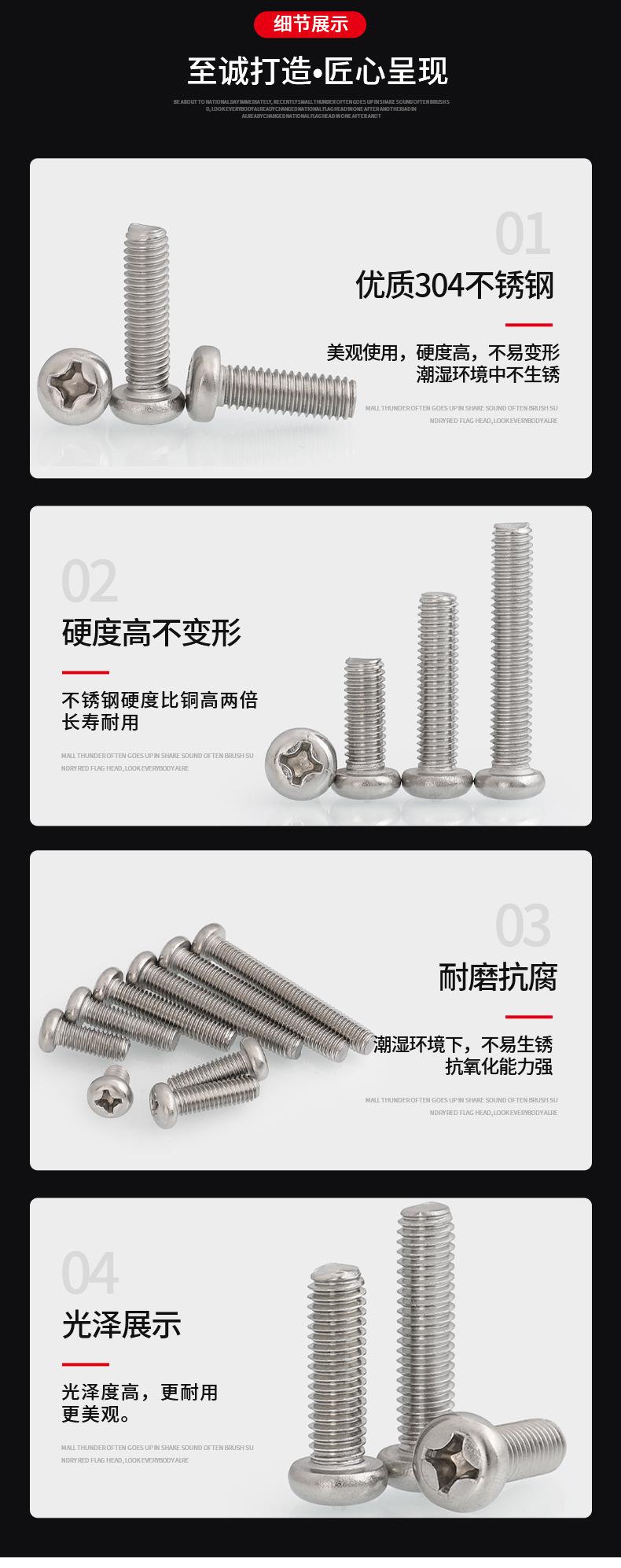 GB823详情页_07
