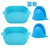 Almohadilla interior de silicona para freidora de aire, bandeja de silicona para hornear, bandeja de silicona para cocina, almohadilla de silicona para bandeja, guantes, 2 juegos