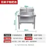 Fregadero para Mopas de Acero Inoxidable 304, Lavabo, Fregadero para Mopas Escolar, Balcón Comercial, Lavabo de Acero Inoxidable para Cafetería, Tipo Elevado