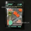 Sanxin Flotador Cilíndrico Naranja Translúcido de Siete Estrellas Flotador de Pesca Tradicional Flotador de Siete Estrellas Pequeños Accesorios Flotador de 7 Estrellas Equipo de Pesca