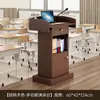 Púlpito de palestra, púlpito para discursos, púlpito de treinamento para sala de conferências, púlpito do presidente, púlpito de recepção, mesa de aula para professor, púlpito multimídia escolar