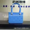 Bolsa de Playa EVA Bolso de Mano para Exteriores Almacenamiento de Viaje Bolsa con Agujeros Cesta de Almacenamiento para Compras tamaño pequeño Bolso Cruzado para Niños
