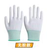 Guantes de PU con palma recubierta en los dedos, nailon fino sumergido, antideslizantes, transpirables, resistentes al desgaste, antiestáticos, protección laboral, protección para el trabajo