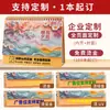 Calendario de escritorio de papel para ilustración estilo chino, calendario de escritorio de oficina, calendario mensual, artículo decorativo, regalo corporativo empresarial, calendario de escritorio personalizado