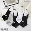 Calcetines Deportivos Casuales de Malla de Algodón de Cintura Baja para Hombre y Mujer Kaisen, Calcetines Sencillos y Frescos para Hombre y Mujer 26