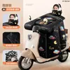 A prueba de viento, con forro polar y engrosado para lluvia intensa y nieve; cubierta de invierno gruesa y forrada de polar para motocicletas eléctricas; de gran tamaño para patinetes eléctricos