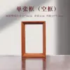 Nuevo Mini Brocado Song Estilo Chino Cartón Rígido en Blanco Mesa de Caligrafía Decoración Marco de Fotos Recortado por Ambos Lados con Imagen Tallada Papel de Arroz Estilo Chino