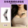 Bestseller internacional Maquiagem para olhos Halloween e Natal série irregular pulseira colorida adesivos de tatuagem adesivos descartáveis à prova d'água
