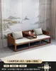 Nueva cama Lou Han de madera maciza estilo chino, un sofá cama versátil para la sala de estar, con estética Zen, adecuada para apartamentos pequeños, una cama Lou Han minimalista y una tumbona para casas de huéspedes
