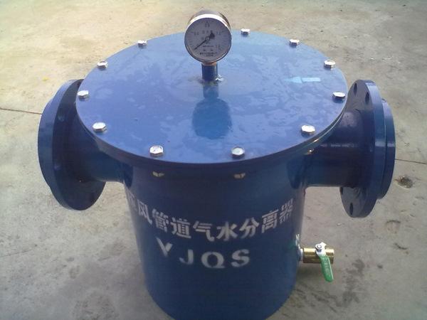 汽水分离器.jpg