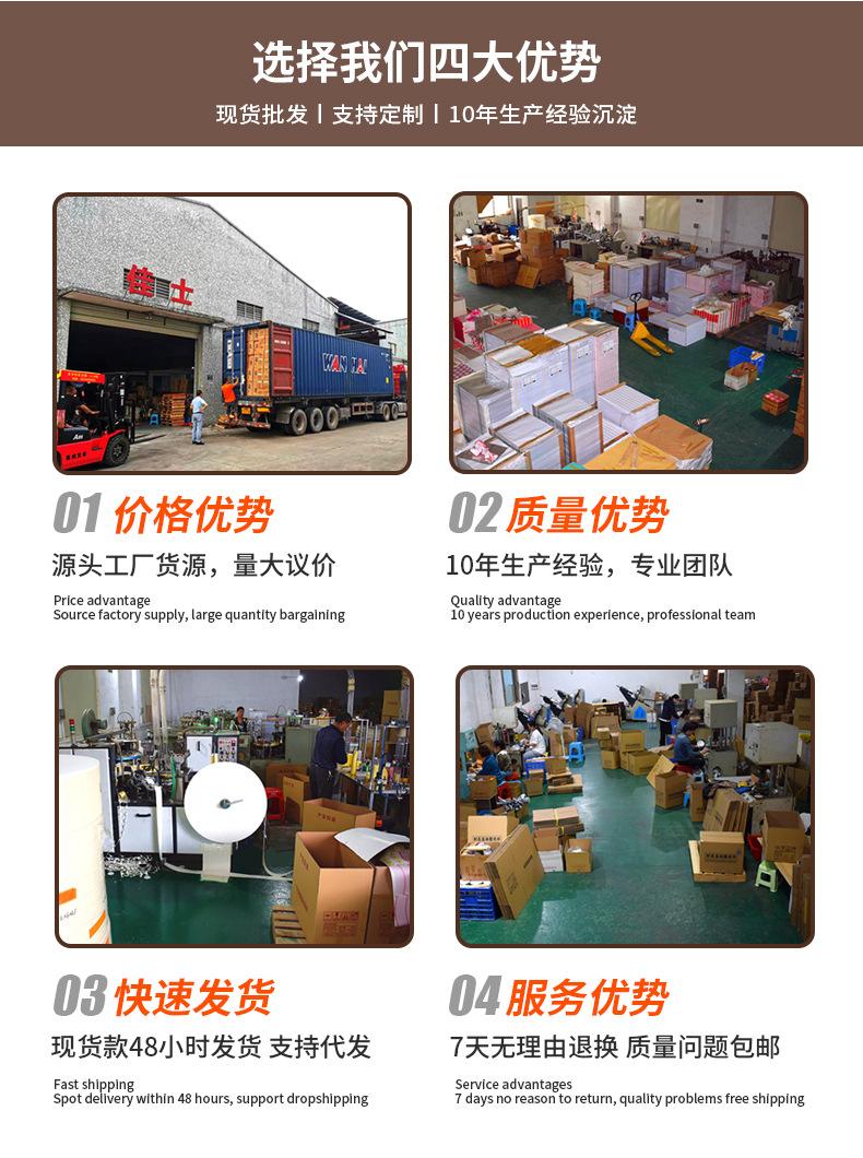 详情四大优势