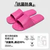 Chinelos Descartáveis para Mulheres, Dobráveis e Portáteis, Adequados para Hotéis, Viagens, Viagens de Negócios, Natação, Banho, Chinelos de Viagem Antiderrapantes para Homens
