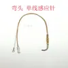 Válvula Solenoide de Pin de Cobre de Inducción Termopar de Cable Único/Doble Sonda de Protección contra Apagado Accesorios Universales para Estufas de Gas Licuado