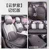 26 tipos de fundas de asiento especiales para Changan Qiyuan A06, cobertura total, aptas para todas las estaciones, cojines de asiento transpirables, almohadillas de asiento especiales para A06