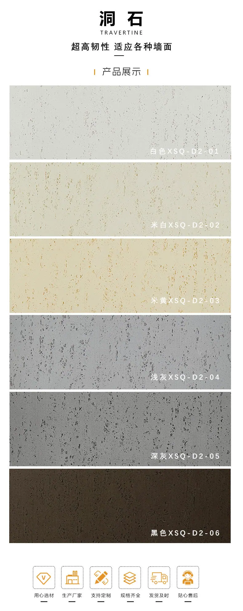 洞石_01.jpg