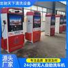 A máquina de lavar carros self-service Longchi Tianxia é uma máquina de lavar carros inteligente sem necessidade de funcionários que pode ser usada de forma conveniente e independente em segundo plano com operação por moedas em todos os países
