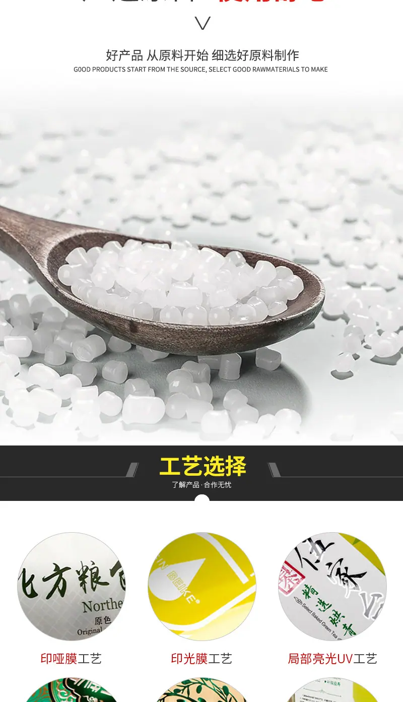 国信详情页_04