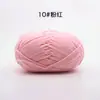 Yimian Hilo de Algodón Leche de 4 hebras grosor medio bola de lana venta al por mayor zapatos de ganchillo suéter para muñeca paquete de material DIY tejido a mano