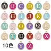 1 accesorio de joyería DIY, pulsera de gota de aceite de doble cara, pendientes, colgante pequeño, gota de aceite, colgante de aleación con 26 letras en inglés