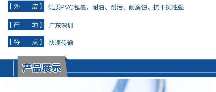 详情_03