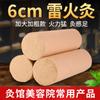 Xingjiantang palo de moxa grueso de 6 cm moxibustión de suspensión palo de moxa grande palo de moxa columna de ajenjo viejo tira de moxibustión venta al por mayor de fábrica