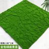 Pared de plantas simulación musgo verde musgo falso musgo micro paisaje bonsái material de decoración paisajística césped