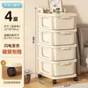 Artículos de Almacenamiento Hogar Carrito Pequeño Crema Estante Móvil de Almacenamiento Estante para Sala de Estar Piso Almacenamiento Multicapa