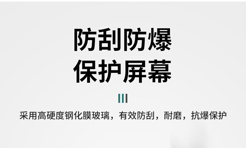 亮面壳膜一体手表壳