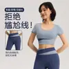 Ropa Nueva de Yoga para Verano, Tops Deportivos de Manga Corta para Exteriores, Pantalones de Yoga para Entrenamiento de Pilates, Trajes Deportivos de Fitness para Mujer