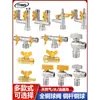 Válvula de Tres Vías de Gas con Interruptor Tubería de Gas Conector de Manguera Flexible de Gas Válvula de Bola Doméstica de 4 Puntos