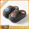 Pantuflas de Algodón para Niños de Paw Patrol Calidez Invierno Interior Otoño e Invierno Antideslizantes Niñas Niños Pantuflas de Algodón Cálidas