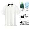Camiseta de Manga Corta para Hombre con Diseño Falso de Dos Piezas Bloque de Color y Cuello Redondo, Nuevo Modelo 2026, Modal tipo Seda, Verano, Tejido Delgado de Seda Helada