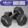 Halteres Equipamentos de Fitness Doméstico Masculino Halteres Hexagonais Femininos Pequenos Halteres Par de Esportes Infantis de Estudantes Perda de Peso Sub-bells