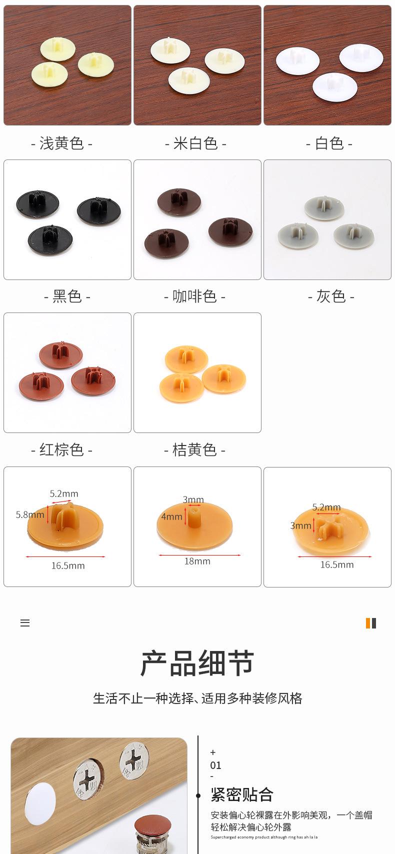 详情页-拷贝_09
