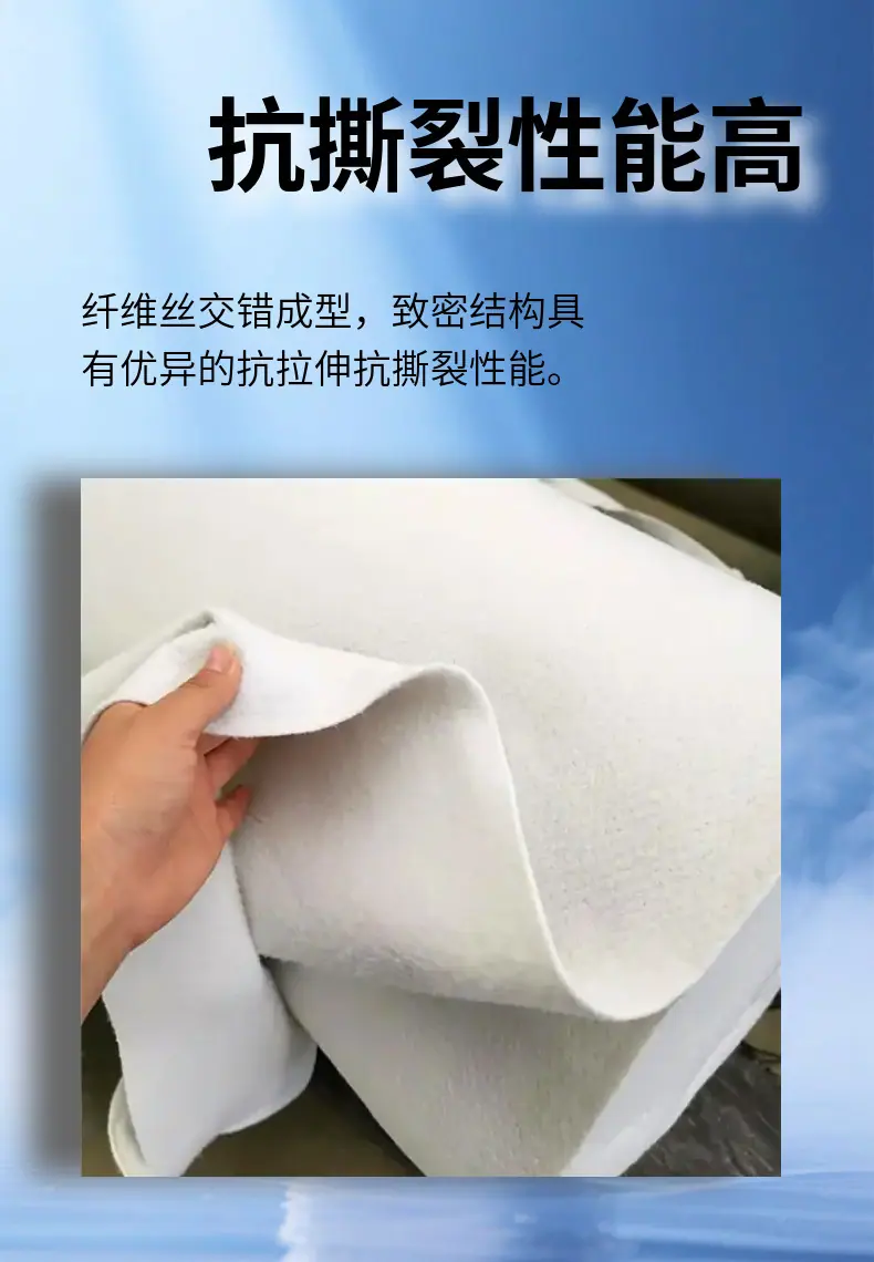 土工布详情页_06.jpg