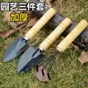 Ferramentas para Plantar Flores Afrouxamento de Terra para Jardinagem Pá de Flor para Bonsai Arte Floral Ferramenta de Plantio Conjunto de Três Peças Conjunto Doméstico Pá para Plantar Vegetais