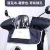 Cubierta de Lluvia Delantera para Vehículo Eléctrico, Protector de Tablero para Scooter Eléctrico, Funda Gruesa Antipolvo para Motocicleta, Cubierta Impermeable para Bicicleta
