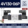 Estação TWSNS gás Shanes 4V210-08 válvula solenóide 24v duas posições cinco vias válvula de reversão válvula solenóide de controle pneumático