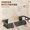 Estante de Almacenamiento Rectangular de Pared para Baño, Estante de Almacenamiento Rectangular sin Taladro para Lavabo de Baño