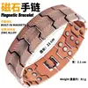 Pulsera Magnética Cruzada Europea y Americana TK Más Vendida Bronce Cepillado Retro Creativo Textura Finamente Tallada Completamente Magnética para Hombre