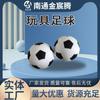 Pelota de Juguete para Niños Pelota Pequeña de Cuero Pelota de Raqueta para Jardín de Infancia Pelota de Fútbol Pequeña de PVC Pelota Inflable para Interiores Pelota Inflable para Niños