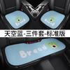 Cojín para Coche Cuatro Estaciones Universal Lindo Dibujo Animado Cojín para Coche para Mujer Cojín de Asiento Cubierta de Asiento Cojín Trasero para Coche