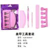Kit de ferramentas para nail art de unhas postiças, conjunto de cinco peças, lixa de polimento, mini bloco de polimento tipo tofu, palito de madeira, conjunto de escovas de chifre