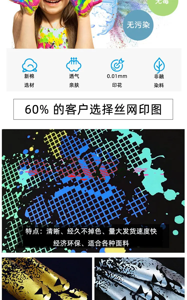 详情图第12页.jpg